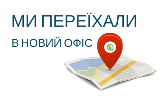 preview_akvaterm-alyans_mi_pere_hali_v_noviy_of_s_1.png